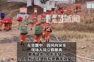 季孟年：北京换帅首战还是方超巨出来救场 兜兜转转还是他最可靠